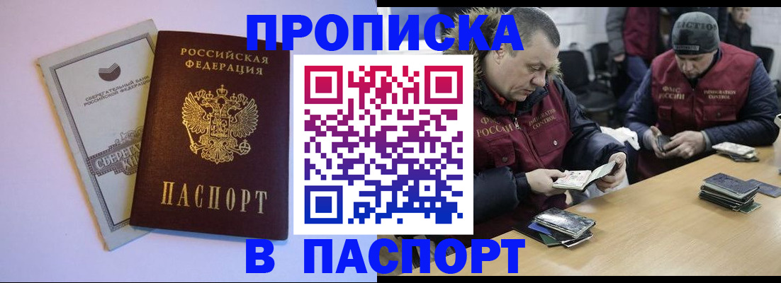 пропишу в квартире в Нижневартовске