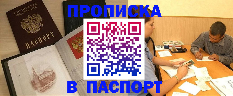 регистрация в Нижневартовске