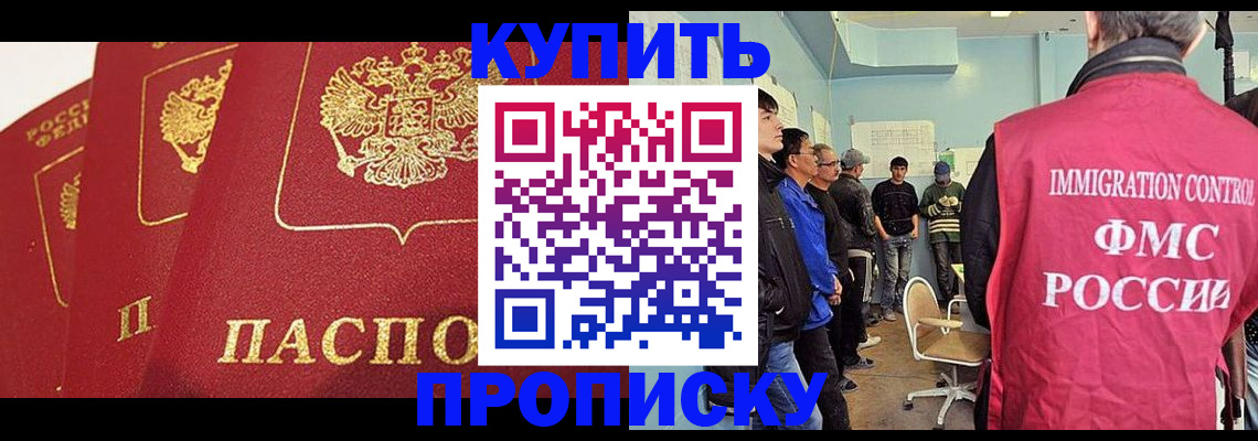 регистрация в Нижневартовске