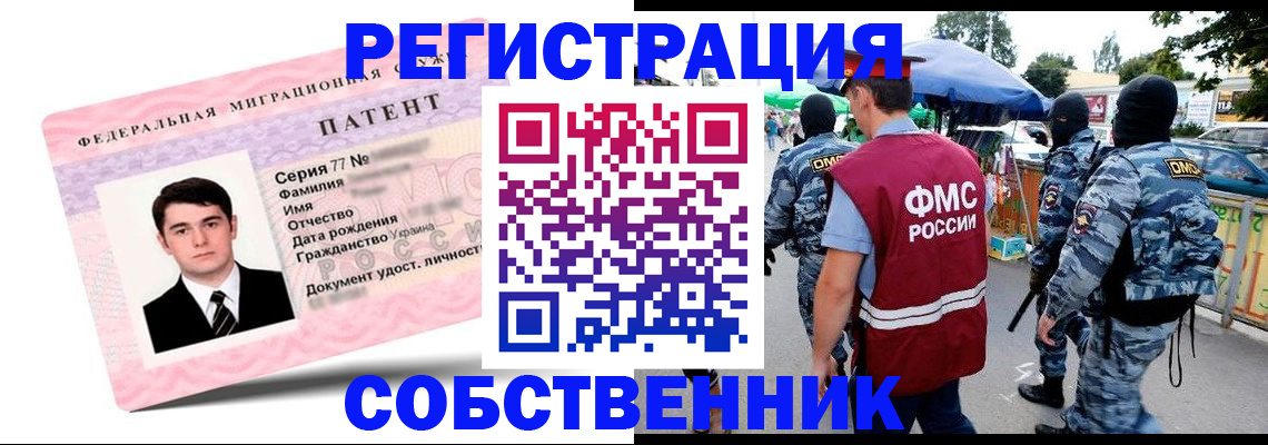 временная регистрация адрес в Нижневартовске